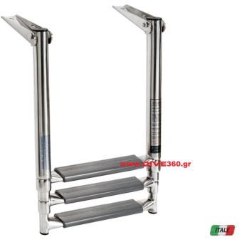 Osculati - Σκάλα Inox Τηλεσκοπική (2 ή 3 σκαλοπάτια)