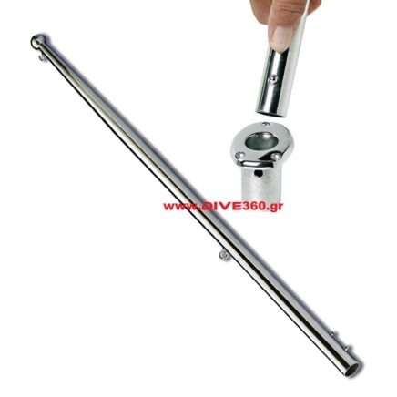 Trem - Ιστός Σημαίας Inox Ø20mm